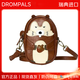 DROMPALS德侖帕司斜挎包旅行郊游可愛(ài)時(shí)尚兒童送禮佳品潮人必備動(dòng)物形象 松鼠mini【斜挎包】