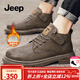 Jeep吉普短靴男秋冬新品韓版時(shí)尚工裝靴男戶(hù)外休閑軟底低幫馬丁靴子男 卡其色(皮鞋碼) 38