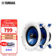 雅馬哈（YAMAHA） NS-IC600吸頂音響喇叭套裝 天花嵌入式背景音樂(lè )廣播系統店鋪家庭影院音響 NS-IC600（一對）