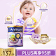 安滿(mǎn)嬰幼兒配方奶粉1段900g 益生元+DHA 新西蘭原裝進(jìn)口