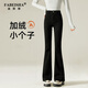 法貝莎品牌加絨黑色微喇褲女新款冬加厚修身高腰顯瘦小個(gè)子喇叭牛仔褲子 黑色-小個(gè)子-加絨 27 （96-105斤）