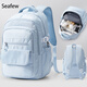 Seafew初中生女生大容量書(shū)包高顏值減負輕便背包4-6年級雙肩包高中生 藍色