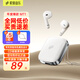 索愛(ài)（soaiy）音樂(lè )MT1真無(wú)線(xiàn)藍牙耳機半入耳式耳麥降噪游戲運動(dòng)音樂(lè )通話(huà)2025年新款適用于蘋(píng)果安卓小米華為OPPO 晴雪白+【下單贈掛鏈、手鏈】+曬單5元紅包 APP頂配版，定位+調節音效