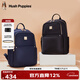 暇步士（Hush Puppies）背包女士雙肩包時(shí)尚大容量休閑書(shū)包運動(dòng)包輕便通勤電腦包旅行包女 深藍色HA-147280558