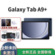 三星平板電腦國行新款全新款 Tab A9+11英寸護眼高清高亮大屏杜比全景聲學(xué)生網(wǎng)課辦公 海浪藍 8+128G/WLAN 官方標配