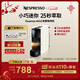 Nespresso奈斯派索膠囊式咖啡機小型家用全自動(dòng)商用辦公室小巧便攜高壓萃取意式進(jìn)口兩種杯量選擇節日送禮 C30 白色（贈試用膠囊7顆）