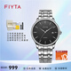 飛亞達（FIYTA）Hunter系列簡(jiǎn)約時(shí)尚全自動(dòng)機械表防水皮帶男女士手表情侶生日禮物 黑盤(pán)鋼帶男款DGA20000.WBW