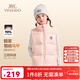 英氏（YEEHOO）兒童羽絨服男女童羽絨馬甲冬季保暖輕量透氣鴨絨三防中大童裝冬裝 羽絨服馬甲-粉色女 160