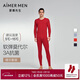 愛(ài)慕先生愛(ài)慕紅男保暖內衣本命年紅品莫代爾秋衣秋褲套裝NS74J471