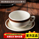 Bincoo澤田陶瓷咖啡杯復古歐式拿鐵馬克杯碟 高檔精致拉花杯子 摩卡色馬克杯 320ml