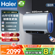 海爾（Haier）電熱水器雙膽扁桶3300W速熱儲水式變頻加熱80升/60升/50升水質(zhì)可視智能防電墻2.0衛生間洗澡大容量 60L 3300W 海爾鋯金全瓷變頻一級能效鎂棒免換