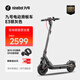 九號電動(dòng)滑板車(chē)E3【重磅新品】 成年人兩輪代步折疊便攜式智能減震避震防滑穩定全新第三代滑板車(chē) 電動(dòng)滑板車(chē)E3銀灰色