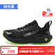 ONEMIX玩覓覓氧避震鞋超輕運動(dòng)跑步鞋柔彈網(wǎng)面男女鞋戶(hù)外慢跑鞋訓練鞋 綠光黑 42