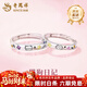 老鳳祥貓狗日記情侶純銀戒指男女款輕奢對戒生日生日禮物女士送女友老婆 A款*925銀貓狗情侶戒指【品牌禮盒】