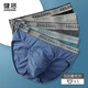 健將男士?jì)妊澞猩鸂柸茄澏萄潖椓χ醒濐^性感褲衩子7A抗菌3條