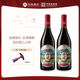 丹鳯大芳丹鳳葡萄酒甜型經(jīng)典果味國產(chǎn)紅酒微醺純果釀造熱紅酒中華老字號 經(jīng)典甜紅不含白砂糖新手推薦 2瓶88折約會(huì )伴手禮