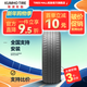 錦湖汽車(chē)輪胎全新 操控舒適型【03】 195/60R16 89H 新軒逸騏達啟辰D60