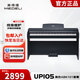 美得理（MEDELI）UP105 黑色 電鋼琴88鍵重錘電子鍵盤(pán)兒童成人鋼琴 藍牙5.0雙模
