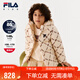 FILA斐樂(lè )兒童童裝2025年季小童時(shí)尚保暖滿(mǎn)印羽絨服