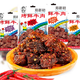 鄭新初 網(wǎng)紅香辣牛肉干麻辣五香味20包800G江西鷹潭特產(chǎn)零食小孩零食 20包鐵板味（江西辣）牛肉