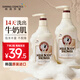所望牛奶香味沐浴露500ml 男士女士專(zhuān)用持久留香滋潤保濕高端沐浴乳液
