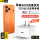 科沃【40W自營(yíng)新品】適用于蘋(píng)果17/16/15充電頭40W-60W充電器type-c快充原封盒裝iphone17promax手機