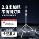 神牛適用神牛攝影燈支架2.8米不銹鋼燈架補光燈支架直播頂燈架外拍便攜伸縮燈架子拍照攝影支撐三角架 品牌 2.8米不銹鋼燈架【承重10kg】 標配
