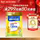 雀巢（Nestle）愛(ài)思培學(xué)齡前1000g兒童奶粉4段3-6歲優(yōu)質(zhì)奶源