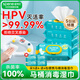 星幫尼hpv馬桶消毒濕巾醫研級衛生間0酒精殺菌清潔廁所擦坐墊圈濕紙巾