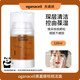 奧嘉娜OGANA CELL核桃潔面小氣泡多肽氨基酸溫和洗面奶 120ml 【現貨-新包裝升級版】