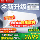 格力空調掛機云佳Pro1/1.5匹超一級能效自清潔上下左右掃風(fēng)智能省電WIFI 國家補貼 國補補貼入口 大1.5匹一級能效云佳Pro【25年新品上市】