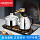 金灶（KAMJOVE）K9全智能自動(dòng)上水電熱水壺電茶壺燒水壺茶具茶臺燒水壺一體電茶爐 0.9L K9 (20*37cm)