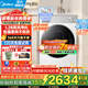 美的（Midea）滾筒洗衣機全自動(dòng)國家補貼 10公斤大容量 一級能效變頻節能 健康除菌 家用純平自由全嵌 以舊換新 【洗烘一體機L1pro】1.28洗凈比+洗衣更干凈