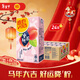 維他奶維他蜜桃茶飲料250ml*24盒  果味茶飲料 年貨節送禮 分享裝