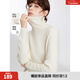 ELLE【100%綿羊毛】無(wú)縫一體高領(lǐng)毛衣女2025秋裝新款軟糯毛針織衫 米白（升級款） M