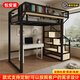 聚思鐵藝高架床上床下省空間小戶(hù)型鐵架床復式二樓閣樓高低床兒童床 高端白色【梯柜】 梯位可定制 1500mm*2000mm 框架結構