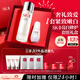 SK-II神仙水230ml+光子小燈泡30ml化妝品sk2護膚品套裝禮盒生日禮物女