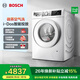 博世（BOSCH）10kg洗烘一體機 全自動(dòng)滾筒洗衣機 烘干機 冷凝器自清潔 智能投放 微蒸空氣洗 除菌除螨 羊毛洗護 WNE152A0AW