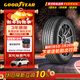 固特異（Goodyear）汽車(chē)輪胎 235/50R19 99H EGP SUV 御乘二代 SUV 原配福特領(lǐng)裕