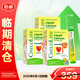 童年時(shí)光鈣鎂鋅30條*3小綠鈣液體鈣嬰兒鈣半歲+含K2D3【保質(zhì)期至26年6月】