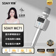 索愛(ài)（soaiy）MC71專(zhuān)業(yè)電腦麥克風(fēng)手機k歌話(huà)筒直播錄音主播聲卡套裝唱歌神器音響一體無(wú)線(xiàn)藍牙家庭ktv 尊貴銀