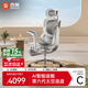 西昊C500I二代 人體工學(xué)椅AI智能追骶按摩電腦椅人工力學(xué)座椅辦公椅