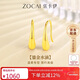 佐卡伊黃18K金耳飾水滴耳釘時(shí)尚百搭送女友新年禮物 E03475