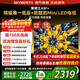 創(chuàng  )維電視黑騎士55A5F+ 55吋低反防眩mini led電視機 百級分區 55英寸液晶智能4K平板電視 高清不反光 55英寸 咨詢(xún)客服主播立減15%