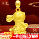 漢秀黃金生肖兔吊墜足金國風(fēng)兔子掛墜金葫蘆本命年送寶寶教師節禮物 國風(fēng)福祿兔(金重約:1.84克)預售