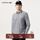 LACOSTE法國鱷魚(yú)男裝25秋冬新款V形暗紋口袋長(cháng)袖襯衫|CH8551 HHW/藏青色/白色混色 40