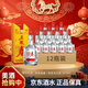 五糧春一代 五糧液股份45度濃香白酒 四川宜賓糧食酒 12瓶裝 佳節送禮 45度 250mL 12瓶 箱裝