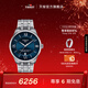 天梭（TISSOT）官旗 瑞士手表杜魯爾系列自動(dòng)機械男士手表送男友新年禮物 藍盤(pán)鋼帶 T139.407.11.048.00