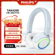 飛利浦（PHILIPS）兒童學(xué)習頭戴式無(wú)線(xiàn)藍牙耳機護耳電腦手機平板麥克風(fēng)耳麥安卓華為小米蘋(píng)果圣誕禮物TAK4200BL
