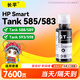 長(cháng)平適用惠普HP Smart Tank 585 583 588 589 593 598 595 596 580-590 series打印機墨水